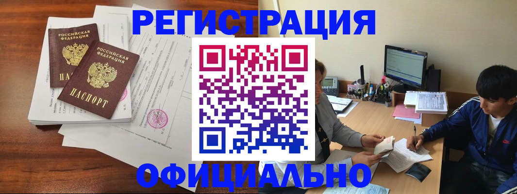 временная регистрация надежно в Юрьев-Польском