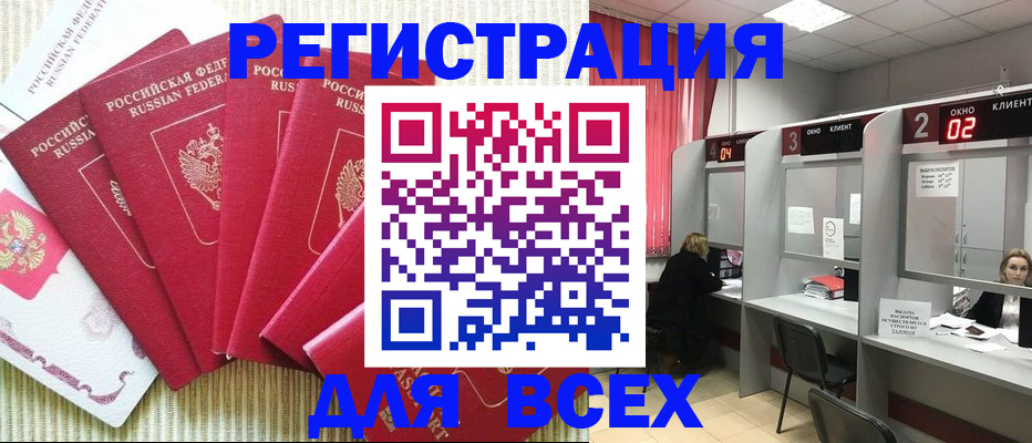 временная регистрация в квартире в Юрьев-Польском