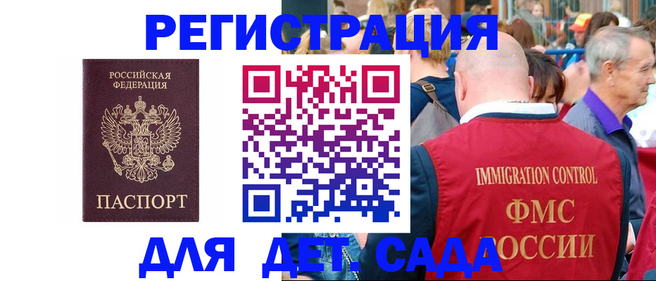 прописка в Юрьев-Польском