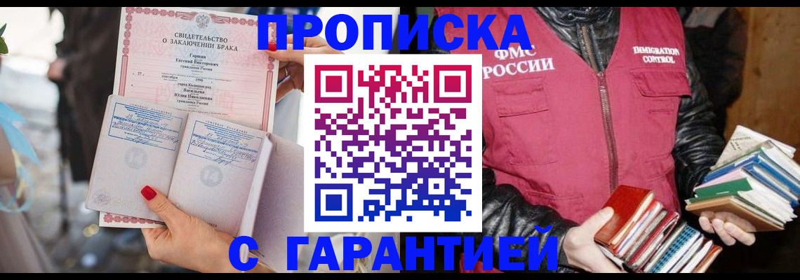 временная регистрация поиск в Юрьев-Польском