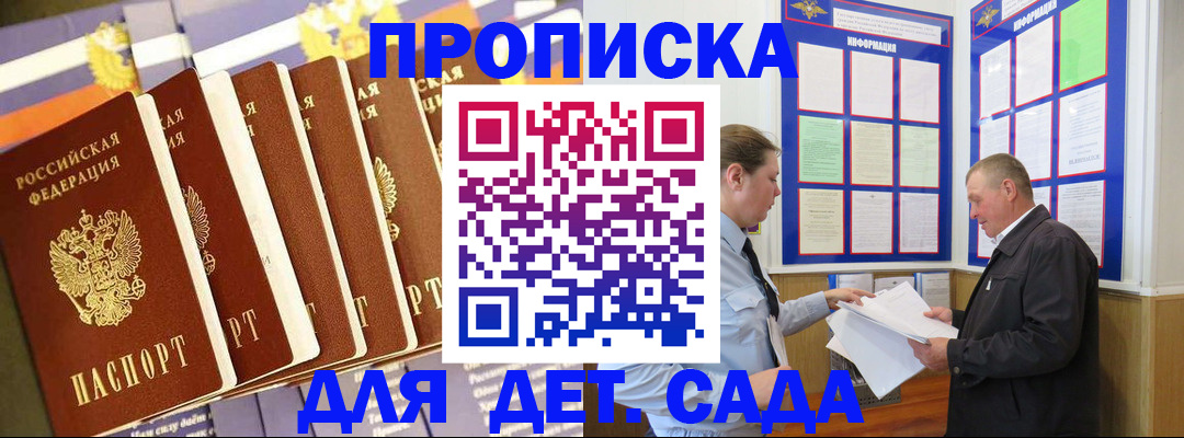 прописка регистрация в Юрьев-Польском