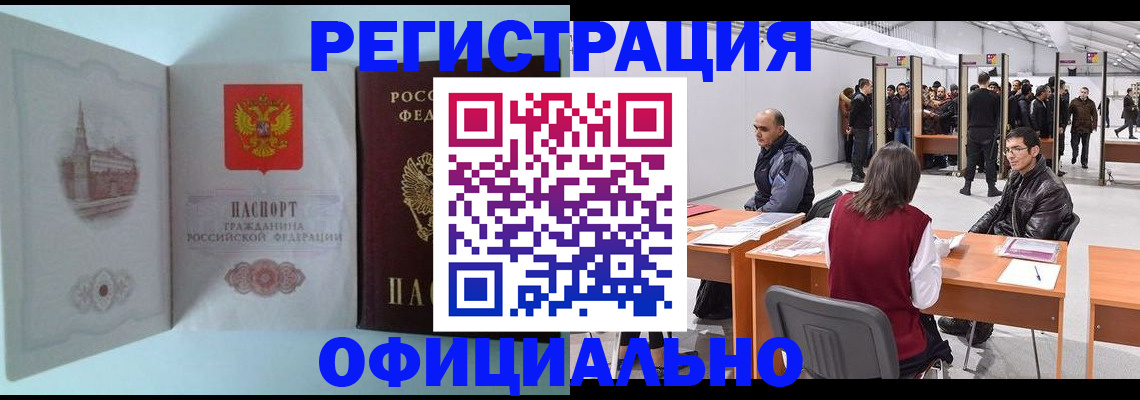 прописка для школы в Юрьев-Польском